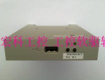 CNC machine tool machining center all kinds of industrial equipment with floppy drive to U disk simulation soft drive LUN direct use
