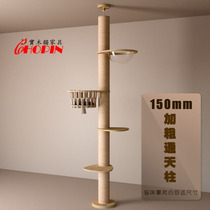 chopin solid wood cat climbing frame no holes through the sky column cat climbing column cat nest hanging basket cat tree top cat furniture