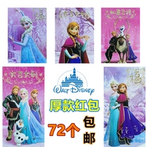 2021 New Year of the Ox red envelope cute cartoon profit seal New Year creative New Year red envelope bag big medium Universal
