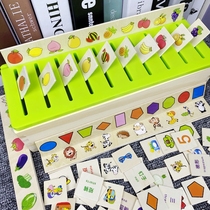 Childrens educational classification box cognitive Chinese character shape fruit animal traffic number male and female baby wooden toy