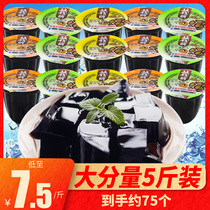 Guangxi Wuzhou Shuangyuan brand Turtle Cream original red beans ready-to-eat Summer small jelly pudding bulk casual snacks
