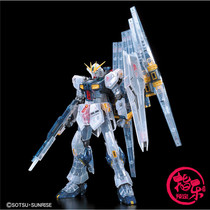 Scheduled Bando model venue limited RG 1 144 cattle up to color transparent RX-93 NU V