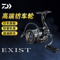 DAIWA Dawa EXIST LT lightweight spinning wheel flagship Luya sea fishing Japan imported long-distance fishing reel
