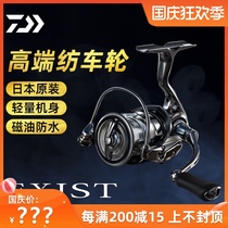 DAIWA Dawa EXIST LT lightweight spinning wheel flagship Luya sea fishing Japan imported long-distance fishing reel