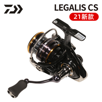 DAIWA Dawa 21 new LEGALIS CS LT Bevel shallow cup Road Asian wheel spinning wheel lightweight fishing wheel