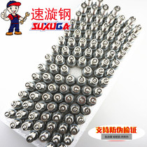 Applicable to New Continent Jin Fengrui SDH125-49 New Fengrui SDH125-39A Spark Spark Plug