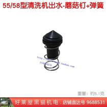  High pressure washer car washer pump spare parts 55 58 type pressure regulator water return valve spring mushroom nail