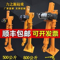 Xinlong car Crane 12v Volt 24v1 ton truck crane household 220V electric hoist 2 tons small