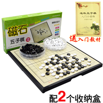 Success Large Backgammon 15-way magnetic folding checkerboard reversi childrens student puzzle game