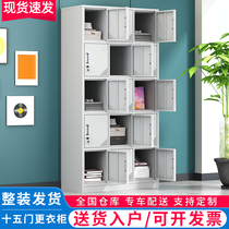 Fifteen-door cupboard Shoe cabinet with lock Steel locker with lock 15 doors 18 doors 24 doors iron file storage cabinet