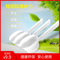 Household kitchen thickened plastic water scoop soup spoon large creative pointed mouth baby childrens bath shampoo scoop