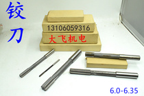 Straight shank machine with articulated knife white steel alloy tungsten steel 6 6 6 05 6 1 6 6 15 6 2 6 2 6 6 25 6 3 6 35