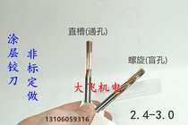 60 degrees overall alloy tungsten steel reamer groove Helix 2 4 2 5 2 6 2 7 2 8 2 9 3 coating