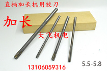 Lengthened straight shank machine with articulated knife alloy tungsten steel 5 5 5 5 5 55 5 6 5 65 5 7 5 75 5 8x150 long