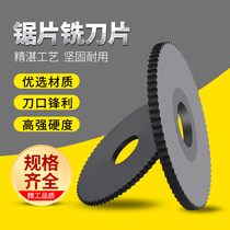 HSS High-speed Steel Saw Blade Milling Blade Saw Blade Saw Blade Circular Saw Blade Outer Diameter Thickness Customizable 72 teeth