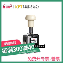 7506 Del Automatic Number Machine 3 Bit Page Number 6 Number Code Adjustable Digital Seal 7 8 9 10 12 13 15 Bit Page Machine Contract File Number