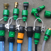 Water pipe connection head 8MM4 Sub-61 inch copper swivel hose connector tap quick joint threaded bayonet universal pick up