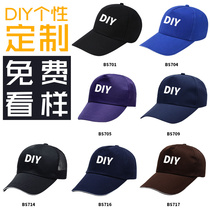 Volunteer hat custom logo printing embroidery catering work cap Outdoor travel sun visor Team building baseball cap