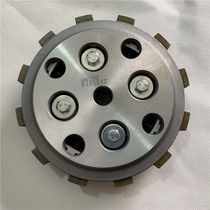Applicable to light riding storm Prince QM250J-2L WY250J clutch drum assembly friction plate clutch plate