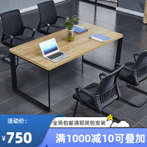 Great luxury furniture small meeting table minimalist modern strip table staff training table and chairs combination reading table tea table