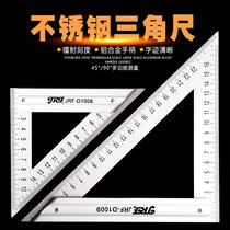 Elite front triangle ruler stainless steel 90 degree thickened angle ruler woodworking steel plate ruler 45 degree measurement
