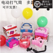 New inflatable tube latex balloon inflatable pump single double hole electric inflatable tube plug-in electric charge single double balloon