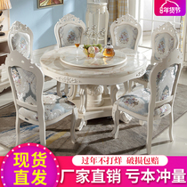 European dining table and chair combination marble small apartment round table household solid wood round table with turntable furniture dining table