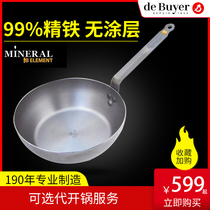 France de Buyer Debel beeswax fine iron pot household induction cooker frying pan non-coated not easy to stick