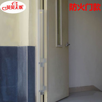 180 degree door shield fireproof door Kindergarten door seam anti-pinch hand protection strip Anti-pinch hand door seam protection strip