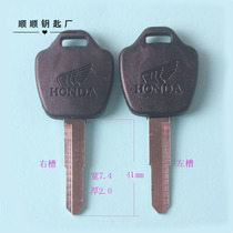 Big Ben tian King thick single slot key embryo car key wool key key key mold 13