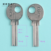 Large original electric new 4 square with small side indoor door key embryo lock material key mold