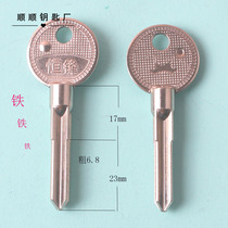 Iron iron iron Hengfeng cross misplaced key embryo special knife copy cross key hair embryo