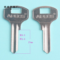 Big head Ye Guli key embryo unit door low slot master key wool key material key mold