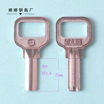 Short yuan gold dian atomic key embryo key key mold locksmith consumables