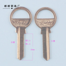 Small 808 drawer lock key embryo key key mold 100