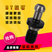 High precision standard pull nail water pull nail BT30 40 50 60-45 60 90 degree high quality through hole