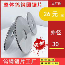 Steel with saw blade outer diameter 30 holes 8 tungsten steel saw blade milling cutter alloy saw blade milling cutter