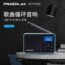 Panda DS131 old man singing drama commentary radio loop broadcast radio old semiconductor small mini rechargeable portable Walkman plug card U disk speaker with mobile phone player