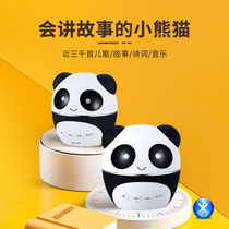 Panda BA-260 Childrens Story Machine Walkman Portable Player English Small Audio Children Walkman Childrens Walkman Music Card Small Speaker Grinding Ears Bluetooth Charging Card