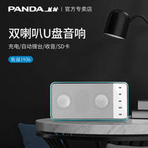 Panda DS-130 player for the elderly fm radio portable card childrens music sound outside rechargeable small can be plugged in U disk to review the elderly mobile phone to listen to songs and opera
