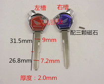 Apply upscale GLUE MAGNETIC FIVE SHEEP MOTORCYCLE KEY BLANK ZINC ALLOY HANDLE WITH MAGNETIC SINGLE GROOVE LENGTHENED