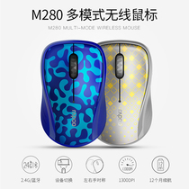 Leibai M280 multi-mode wireless mouse mute Bluetooth portable for Apple Xiaomi computer notebook Home office wireless mouse Bluetooth 3 0 Bluetooth 4 0