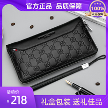 Dowan Armani handbag men leather 2021 new hand leather fashion casual zipper long wallet tide