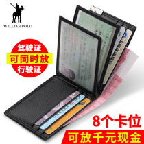 Paul Ka Bag Mens Driving License Leather Jacket Ultra-thin Genuine Leather Multifunction Motor License Driver License Wallet