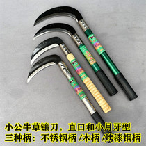 Agricultural weed fishing tools imported manganese steel moon bud sickle cutter farmware harvest long handle sickle