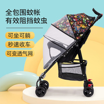 Baby stroller can sit on the reclining ultra-light portable baby child simple umbrella car folding summer child trolley