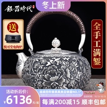 Handmade foot silver 999 a piece of old crane deer Tongchun cooking kettle household kung fu tea set silver pot kettle