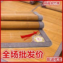 Mat Bamboo mat Mat Grass mat Student dormitory Double-sided folding bed mat Single summer double mat Air conditioning mat