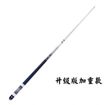 Black eight special cue carbon fiber pool club Chinese eight ball club small head billiard Big Head Club