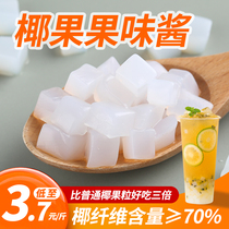 Tea small cold original coconut tea hundred ways hidden menu coconut fruit crystal fruit pearl milk tea milk tea shop special raw materials